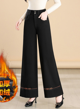 高腰阔腿牛仔裤女2025秋冬加绒显瘦宽松中年妈妈直筒大脚裤子洋气