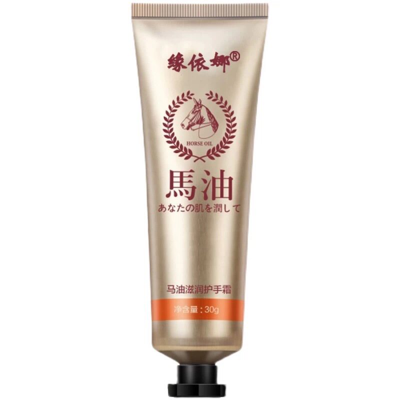 马油滋润护手霜补水滋润嫩肤防干护手霜