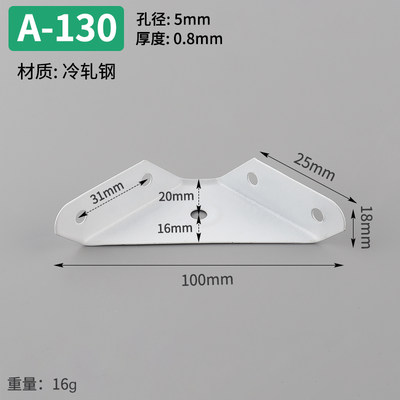 三面加厚固定床角码白色不锈钢90度直角吊柜三角撑床固定五金配件
