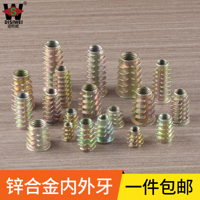 桌椅床预埋螺丝帽梯形内外牙螺母