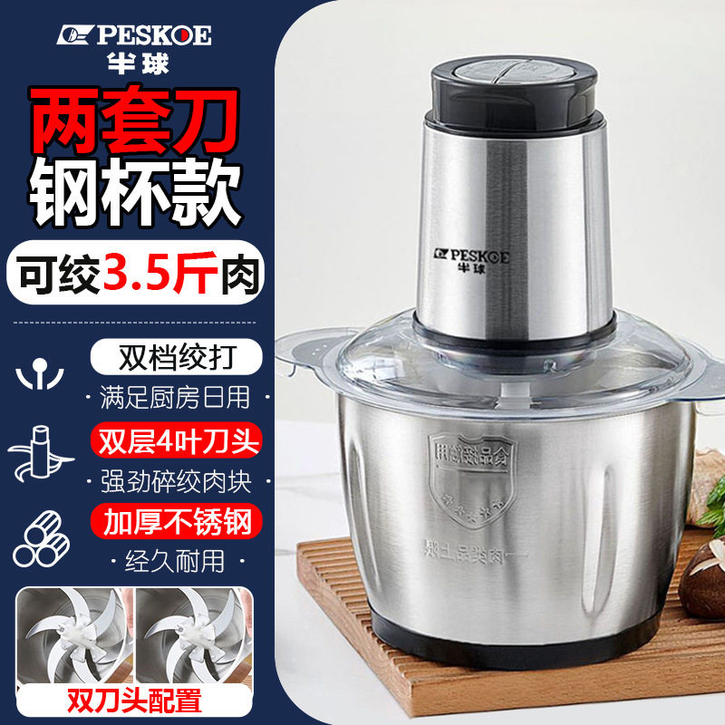 多功能小型家用打蒜泥正品电动