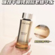 Lancome兰蔻菁纯臻颜玫瑰精粹水柔肤爽肤补水保湿 修护滋润精华水