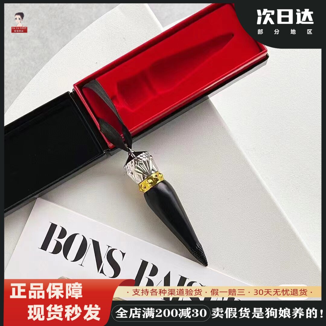 Loubou萝卜丁裸妆自然口红唇釉CL女王权杖黑管001金管505七夕礼物
