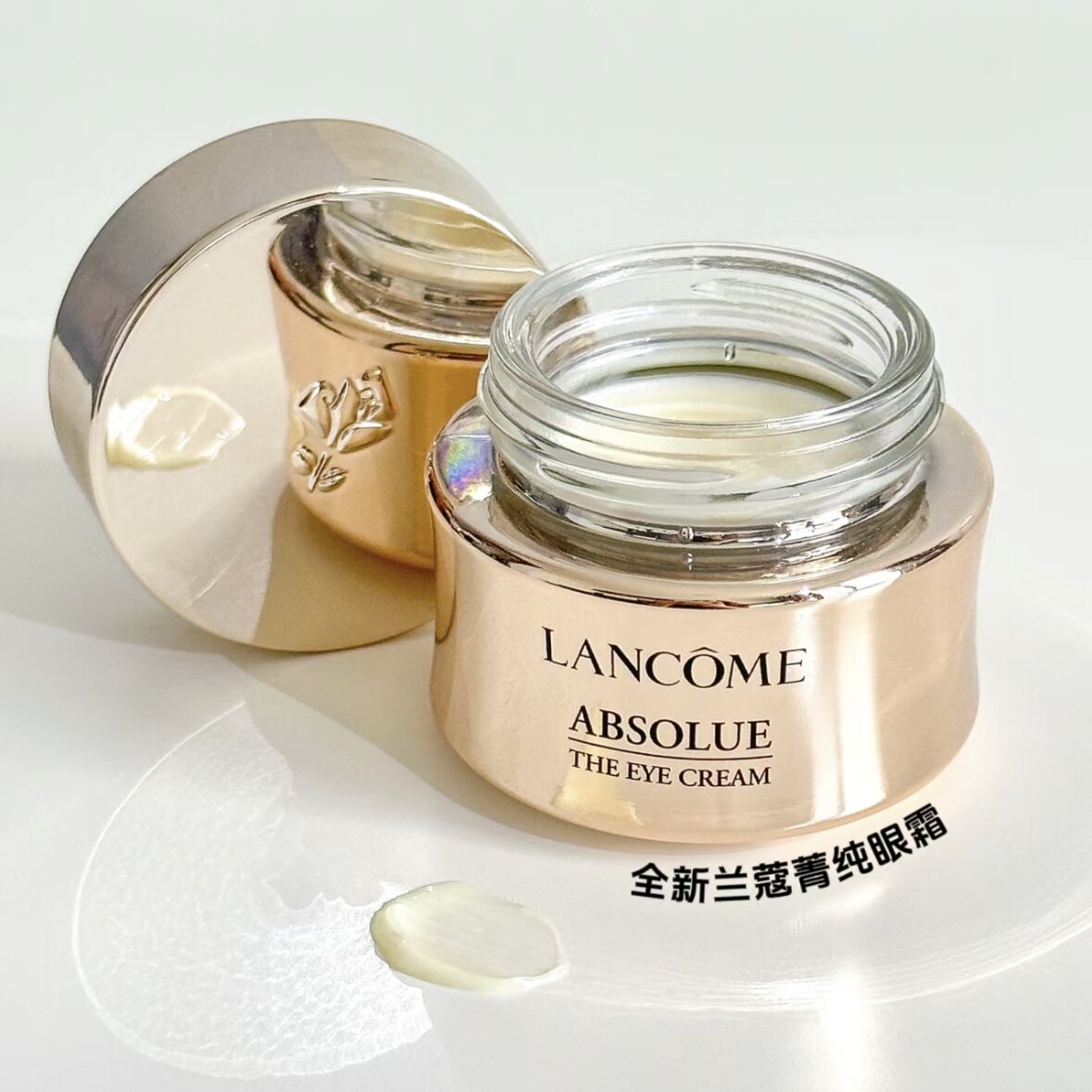 兰蔻新款菁纯臻颜滋润眼霜淡化黑眼圈青春抗衰老提拉紧致保湿20ml