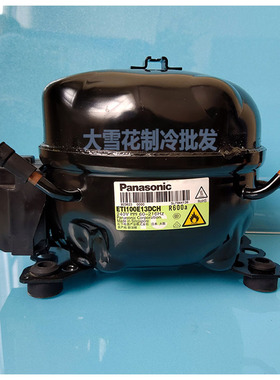ERI120E13DCHC EEI100E13DDH TKD76E18PBG适用于松下冰箱压缩机
