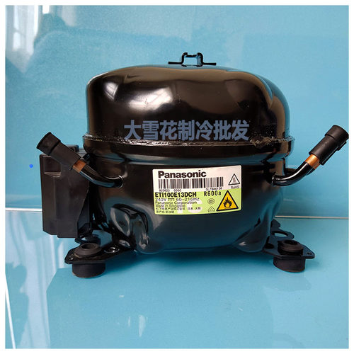 ERI120E13DCHC EEI100E13DDH TKD76E18PBG适用于松下冰箱压缩机