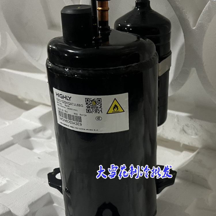 全新原装海立 日立 GSD102SKQA7JL6BG 变频空调压缩机 180V