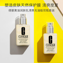 倩碧黄油125ml×2瓶装