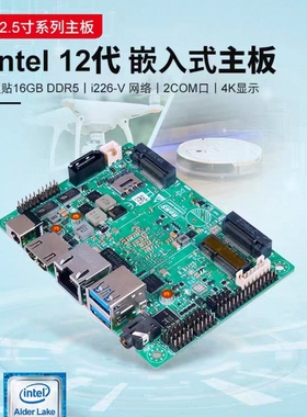 豆希超小2.5寸工控N150/J3160/LVDS/10*7cm/nano迷你主板低功耗