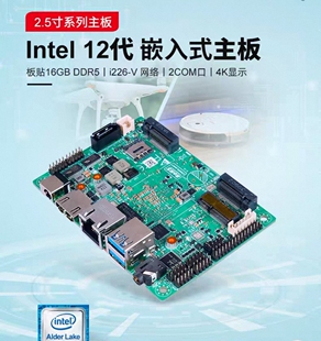 豆希超小2.5寸工控N150/J3160/LVDS/10*7cm/nano迷你主板低功耗