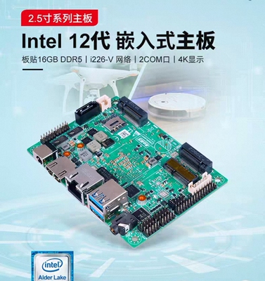 豆希2.5寸工控nano主板低功耗