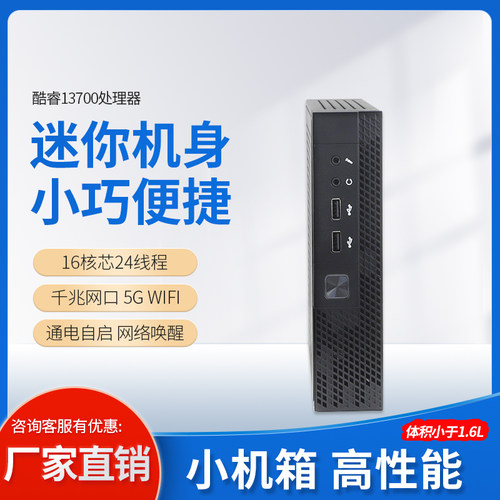 i3i5-6代10代11代12代AMD小主机