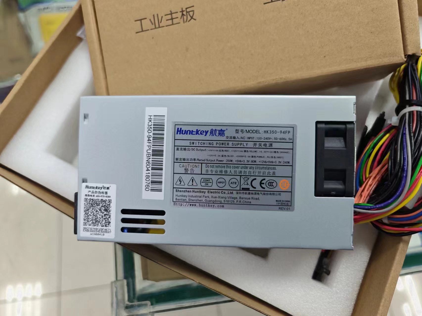 原装电源航嘉HK350-92FP/93/94