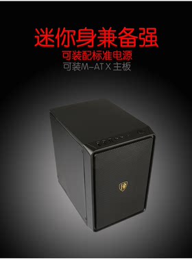 撒哈拉电脑机箱itx主板