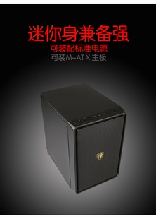 i5主板 H310 MATX方形迷你小电脑机箱H110 撒哈拉A3A2空气盒子ITX