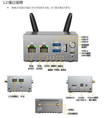 RK3568/4G/32G主板双网四网2.5G
