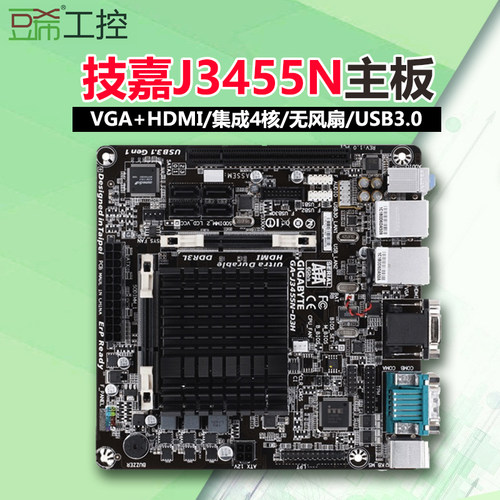 技嘉GA-J3455N-D3H主板双网PCI