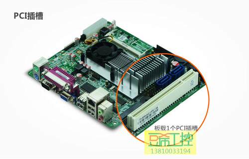 豆希工控 M58_A52/D525主板工控收银机PCI/2个com串口支持msata