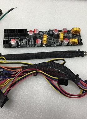 电源板I3/I5/H81DC-ATX电源板iTX/120W/12V/W60/Q6立人电源LR1005
