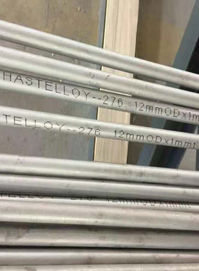 c276无缝钢管厂家直销 NS334哈氏   N10276高温合金NiMo16Cr15W