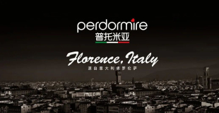 意大利PerDormire普托米亚床垫寝具「心生派」全系列代购所有型号