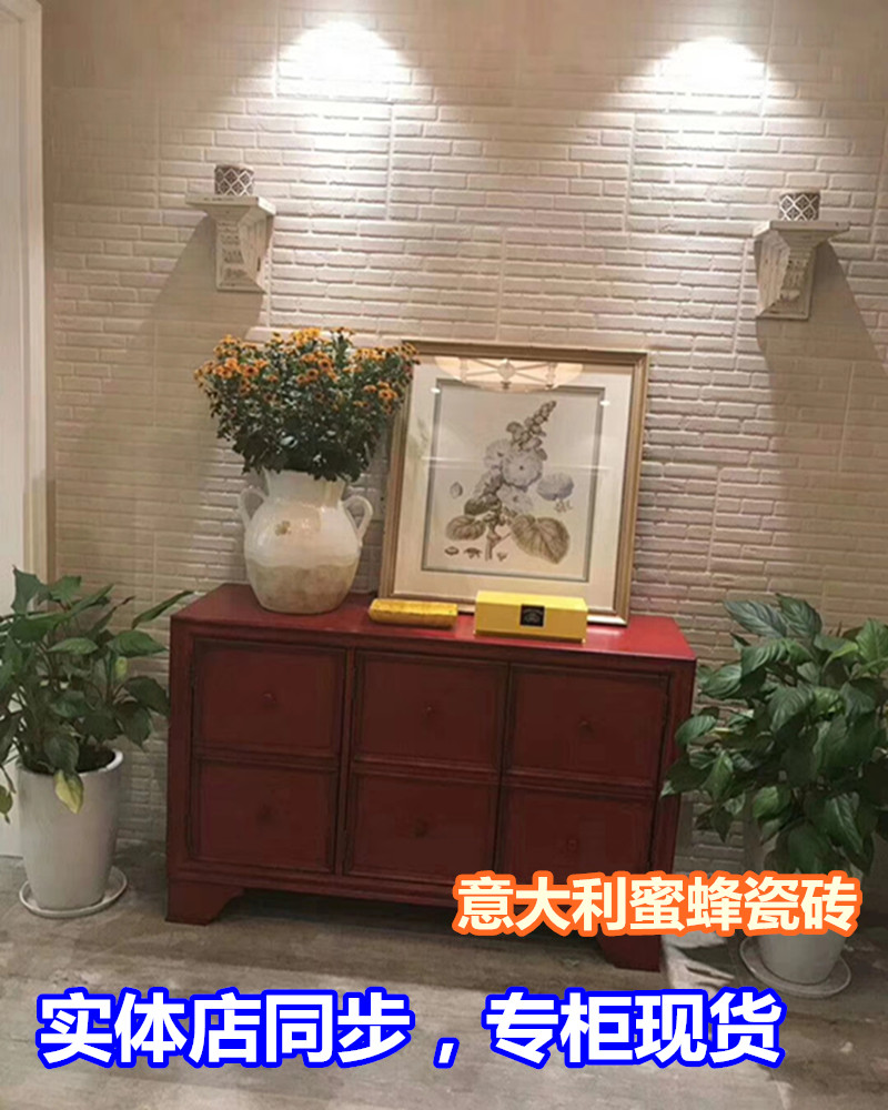 意大利IMOLA原装进口蜜蜂瓷砖 沃德系列客餐厅厨房卫生间墙地砖