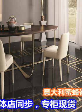 意大利IMOLA原装进口蜜蜂瓷砖 吉那斯GENUS 系列 客餐厅厨房阳台