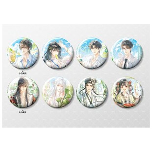 正版《道诡异仙》夏日限定之炽日鉴心系列徽章第三弹动漫盲抽吧唧