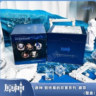 正版原神致终幕的欢宴徽章吧唧盲盒游戏角色卡片收藏卡牌套装