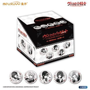 正版漫序吸血鬼骑士章徽章盲盒动漫周谷子吧唧