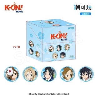 正版K-ON!轻音少女动漫徽章平泽唯角色周边谷子吧唧