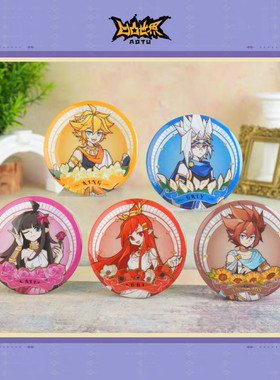 正版凹凸世界远古星河徽章盲盒动漫周边谷子收藏装饰吧唧