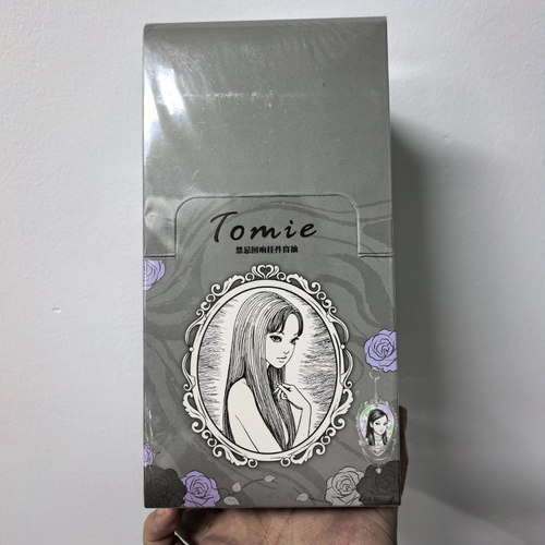 伊藤润二禁忌回响挂件盲盒