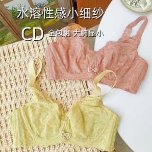 完美家撤柜200 宝藏好品 大胸显小全罩杯蕾丝性感软钢圈内衣文胸