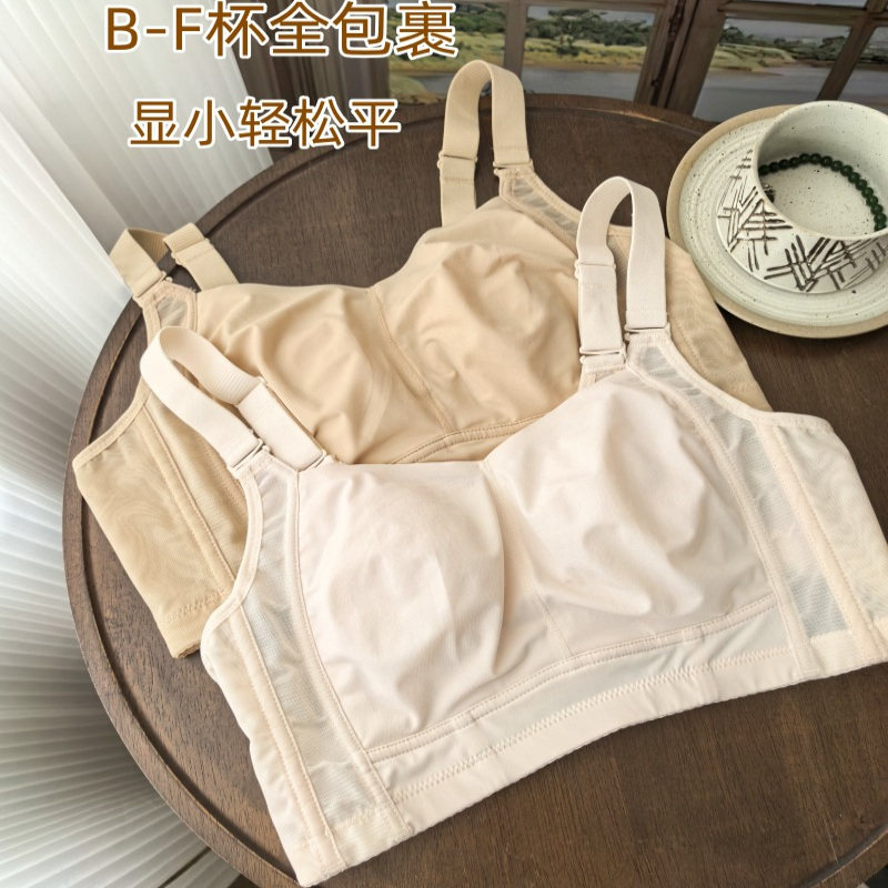 清爽透气薄~大胸显小收副乳调整全罩杯兔耳朵胸罩侧收防下垂无痕