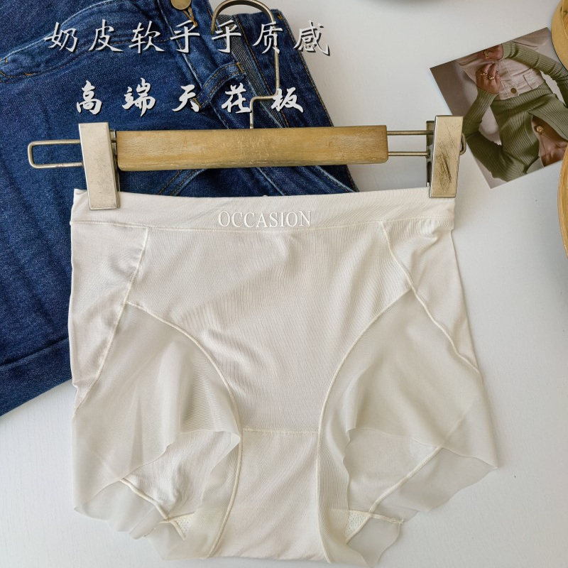 天花板！60支莫代尔奶皮感桑蚕丝抑菌裆透气小平角中高腰女内裤,女士内衣/男士内衣/家居服,女三角裤,淘宝优惠券,粉丝福利购,淘宝优惠卷