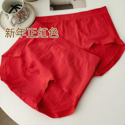包臀细腻内裤高腰柔软密实棉女士