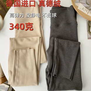 高腰收腹女 打底裤 进口真德绒0.9超细旦双面磨毛加厚保暖裤 秋裤