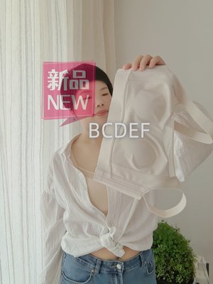 收副乳防下垂文胸大胸显小