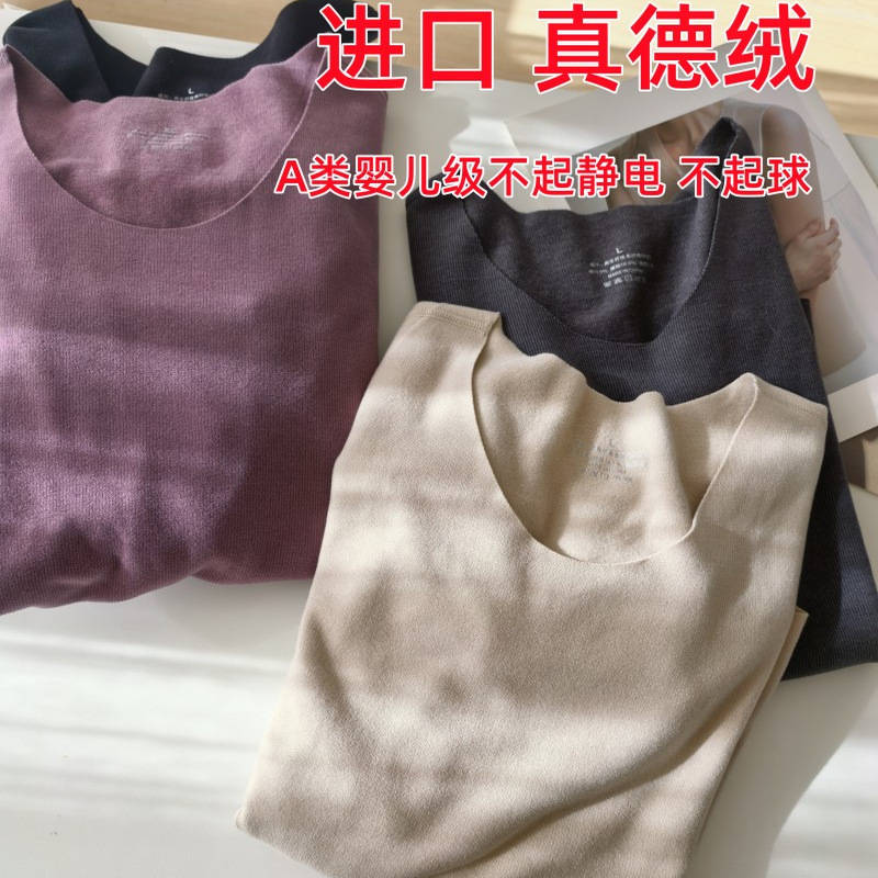 保暖亲肤不起静电A类婴儿级