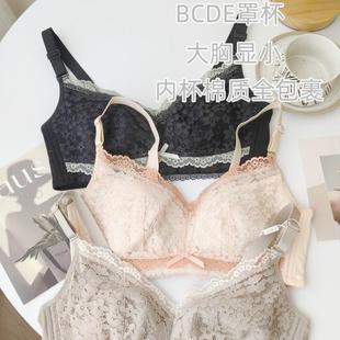 B-E内杯棉质大胸显小轻薄舒适透气内衣无钢圈全罩杯温柔承托文胸
