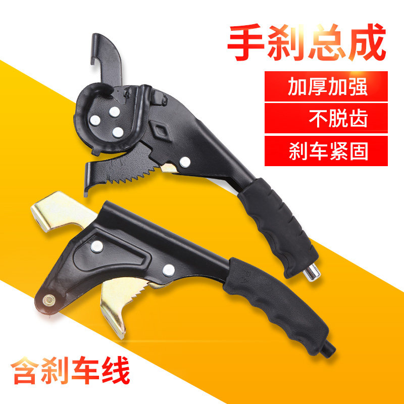 电动三轮电动车配件电动车手刹三轮车手刹手刹把摩托三轮精品配件