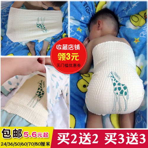 肚围婴儿宝宝脐带加长加宽春夏