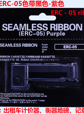 国产ERC05出租车色带耀华XK3190地磅秤吊秤计价器爱普生M150II