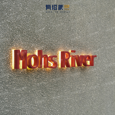 有招派 | 不锈钢烤漆背垫亚克力背发光字 | 门头招牌 |定制导向牌