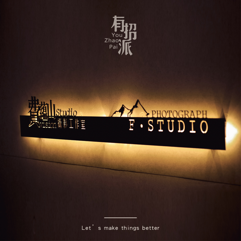 创意发光招牌铁艺广告牌背发光导视牌个性定制门头形象墙logo