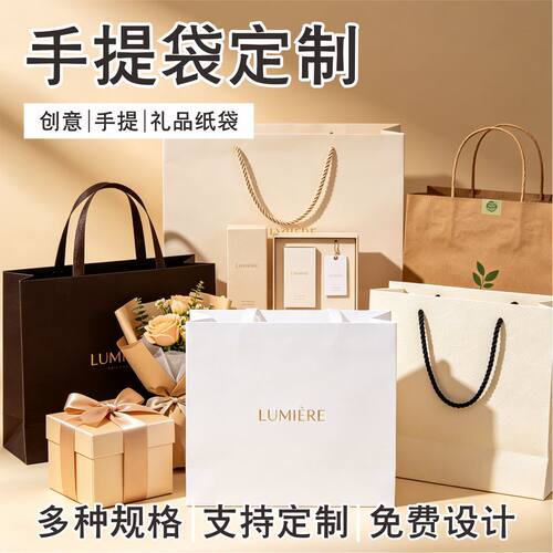 手提袋定制logo小批量可免费设