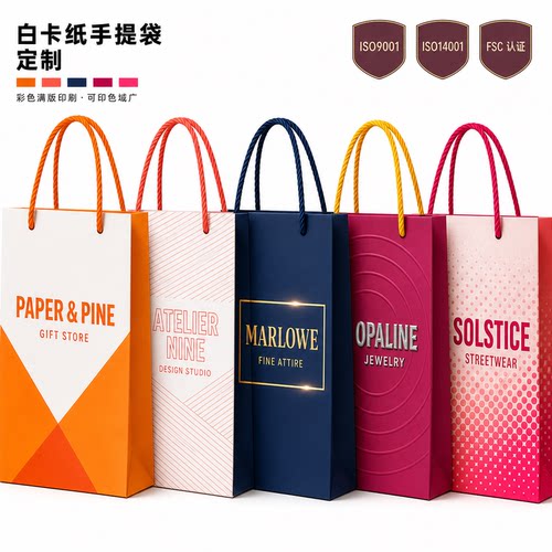 手提袋定制logo小批量可免费设