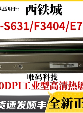 适用西铁城F3404打印头   CL-S631/E730吊牌标签条码打印机热敏头