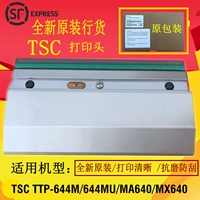 Đầu in chính hãng TSC TTP-644MU chính hãng đầu in MX MA640 644MPRO đầu in nhiệt - Phụ kiện máy in trục cao su máy in a3